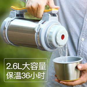 大型戶外保溫杯大容量304不銹鋼熱水壺家用便攜大號超大保暖水瓶