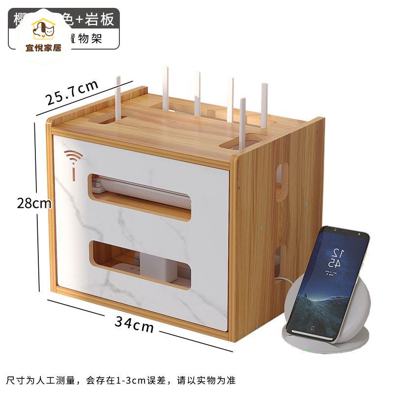 免打孔客廳電視墻上機頂盒架置物架路由器收納盒臥室掛墻wifi掛架[PP0602041]