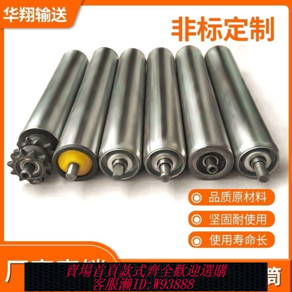 定製無動力滾筒線託輥雙排鏈輪輸送滾輪流水線主動鍍鋅不銹鋼滾軸