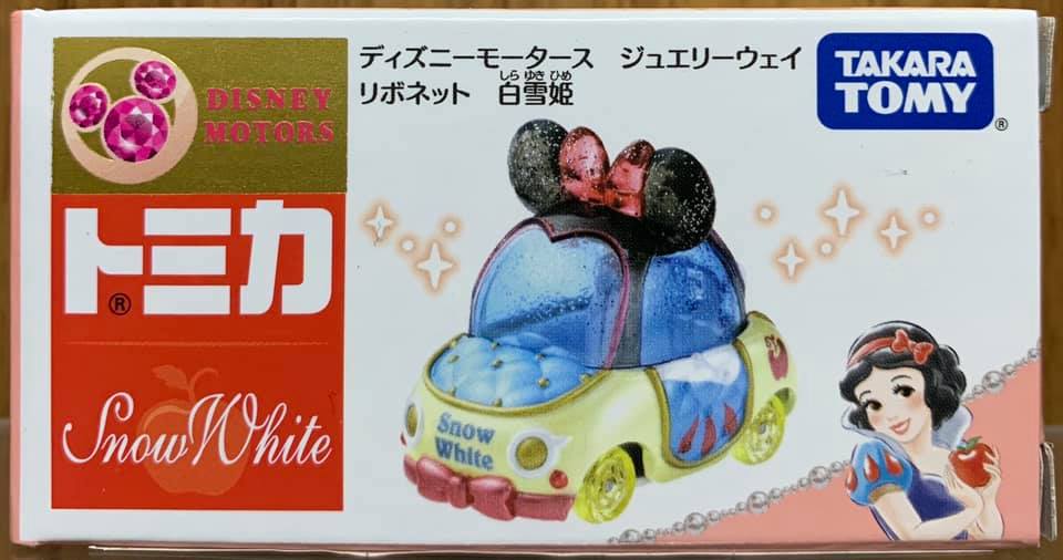 ☆勳寶玩具舖【現貨】Tomica 多美小車 Disney Motors  珠寶系列 粉鑽蝴蝶結小車--白雪公主