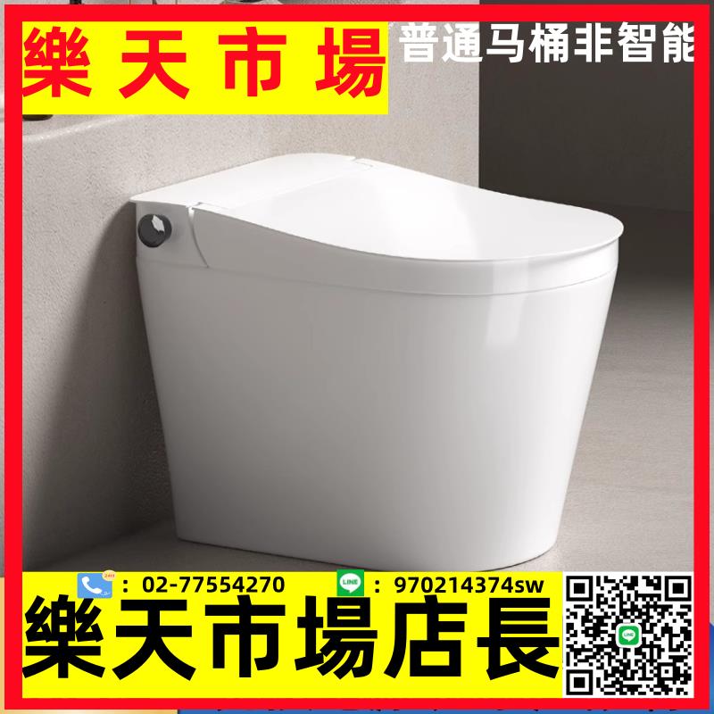 家用普通馬桶非智慧下沉式無水壓限制靜音節水型抽水虹吸式坐便器