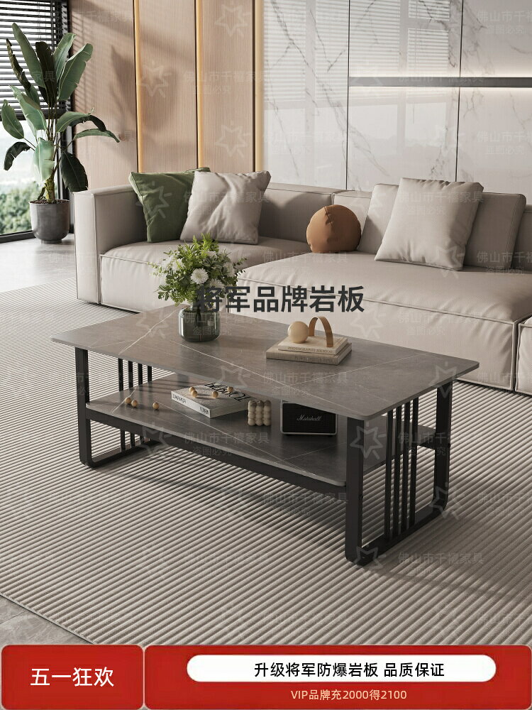 巖板茶幾現代簡約輕奢小戶型客廳家用雙層新款60cm高全託底板
