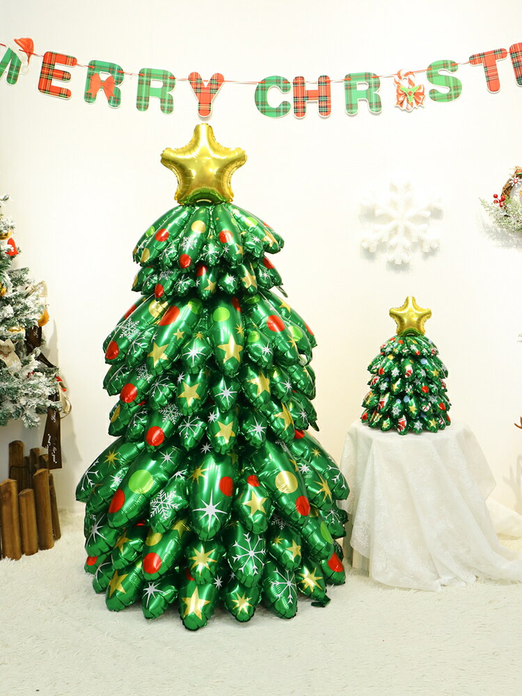 聖誕節裝飾立體站立聖誕樹氣球幼兒園商場店鋪學校活動場景佈置品【淘夢屋】