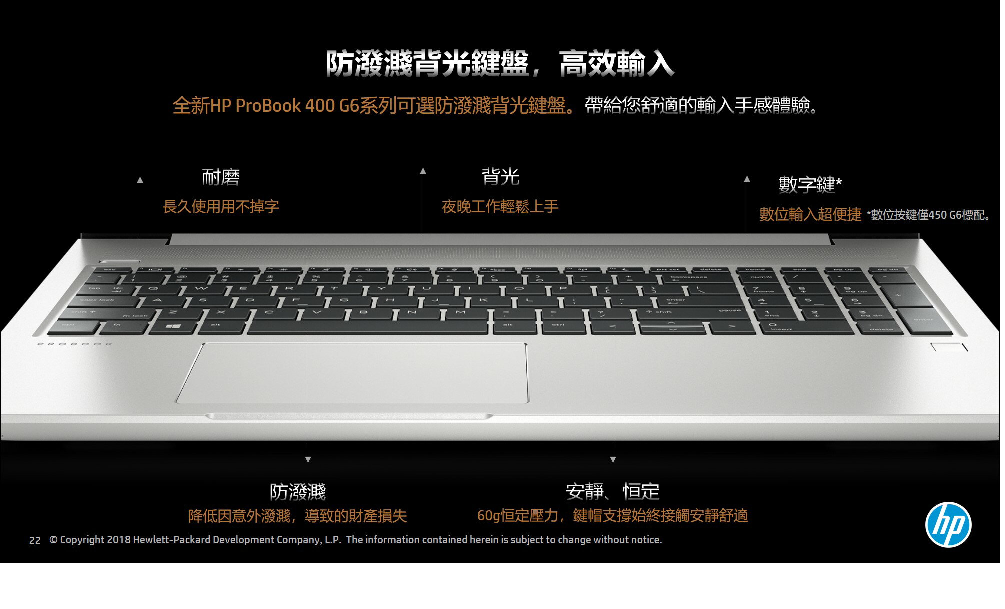 HP Probook 430G7 9MV13PA 十代商務機430 G7/UMA/13.3HD/i5-10210U/8G