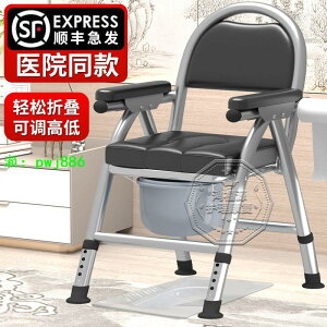 老人坐便椅不銹鋼家用坐便凳移動廁所孕婦坐便器成人粗厚坐便椅