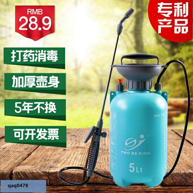 花園必備園藝5升8升噴霧器手動壓力打消毒大容量打機噴壺農用綠化加厚