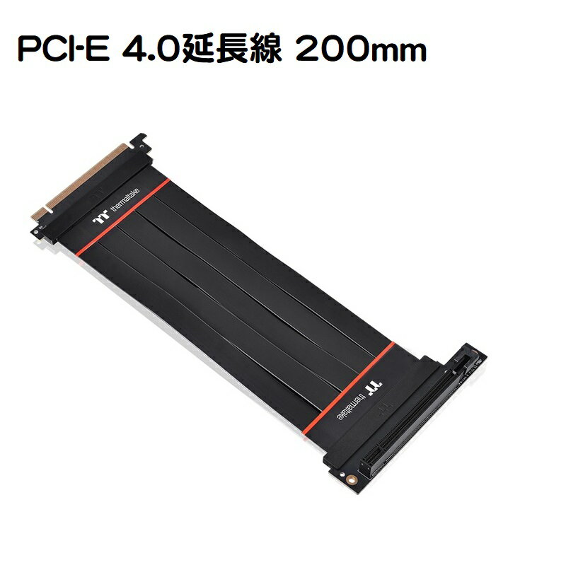 【獨家！最高10%回饋】Thermaltake 曜越 Premium PCI-E 4.0 延長線-200mm 90°/AC-060-CO1OTN-C2