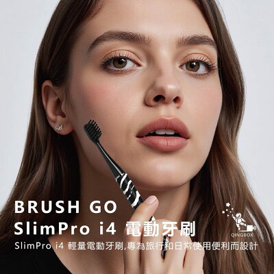 MiPOW麥泡 LQ Brush Go系列電動牙刷CI900S