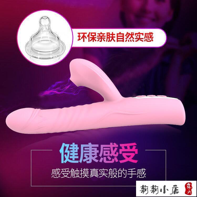 【可開發票】成人用品 按摩棒 女性自慰棒   成人情趣用品女用自慰器震動棒智能加溫多頻吮吸尾部旋轉伸 6