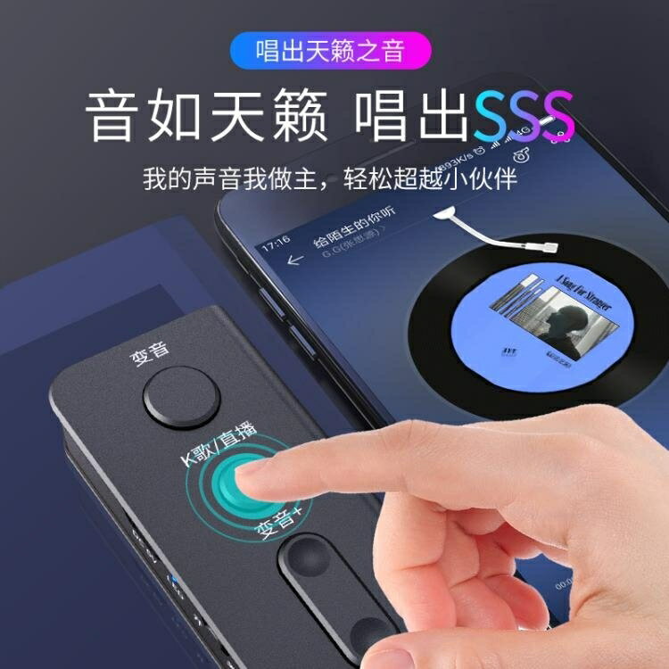變聲器 十盞燈F3聲卡變音器男女直播語音通話隨身御姐蘿莉音變聲器手機用 中秋節