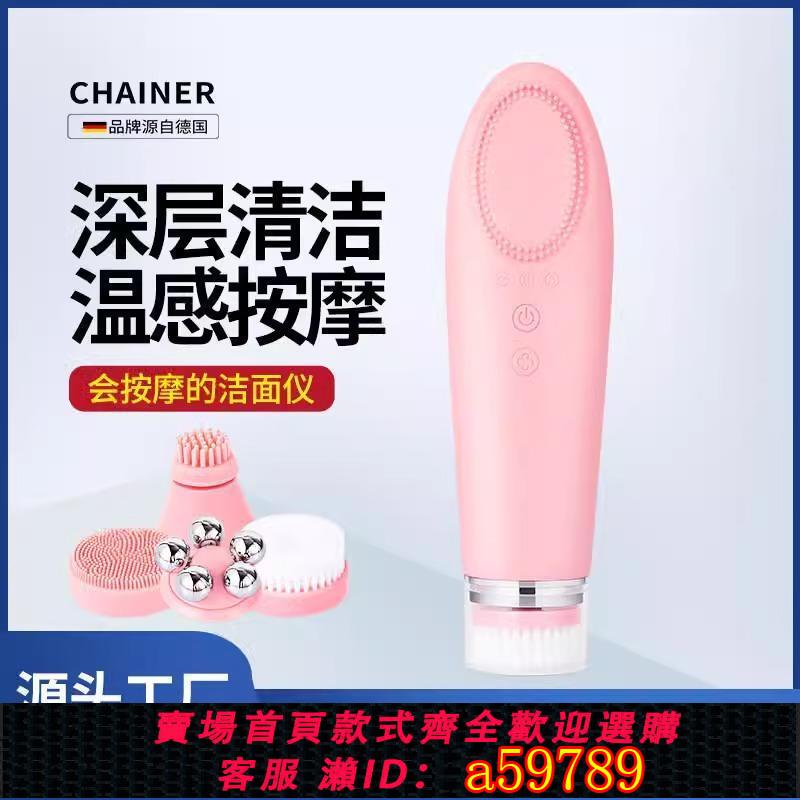【臺灣公司 可打統編】美容儀家用面部眼部熱敷按摩器便攜式溫感潔面儀毛孔清潔電動儀器
