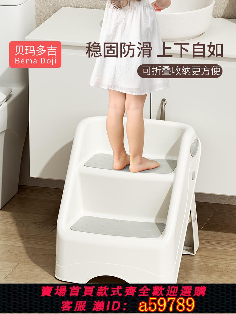 【臺灣公司 可打統編】兒童洗漱臺踩凳墊腳凳踩腳凳寶寶洗手臺階凳刷牙洗臉階梯馬桶腳踏
