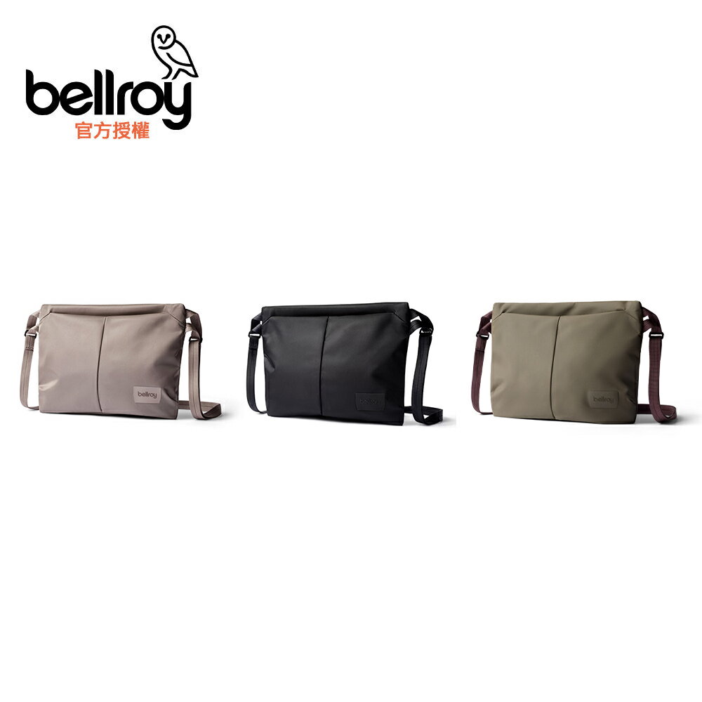 Bellroy Laneway Sacoche 簡約斜背包(BOSA)