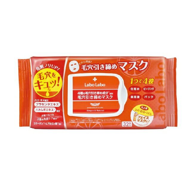 Labo Labo 毛孔緊緻早晚安面膜 32片入
