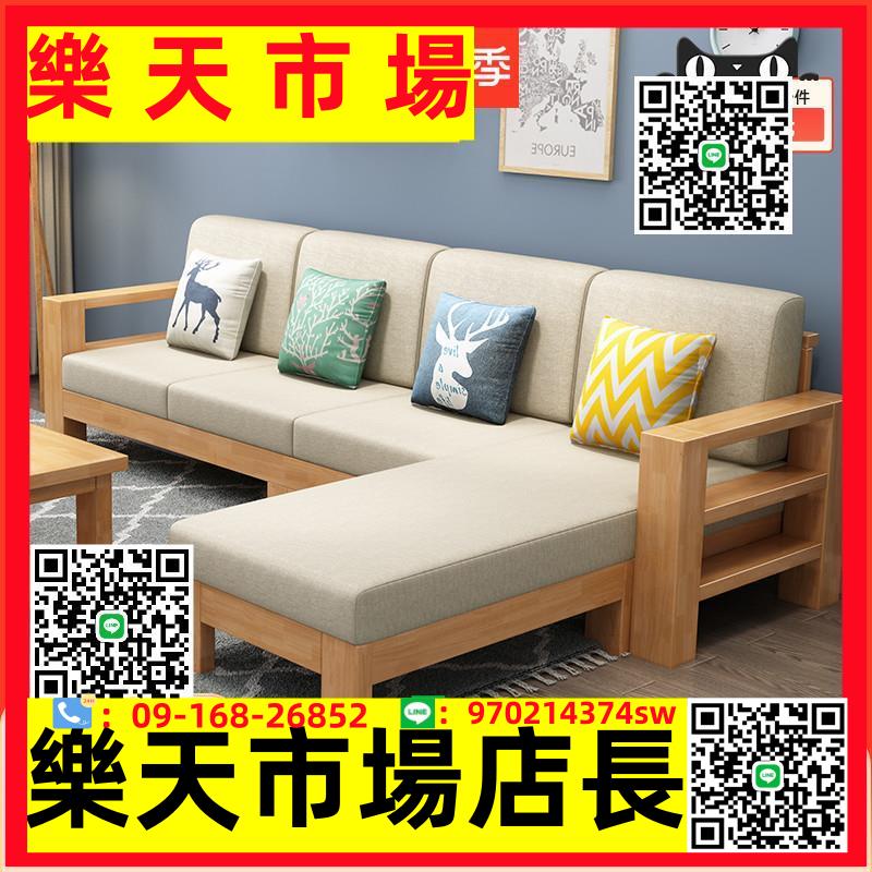 臥派實木沙發組合現代簡約客廳貴妃轉角小戶型原木沙發組裝傢俱