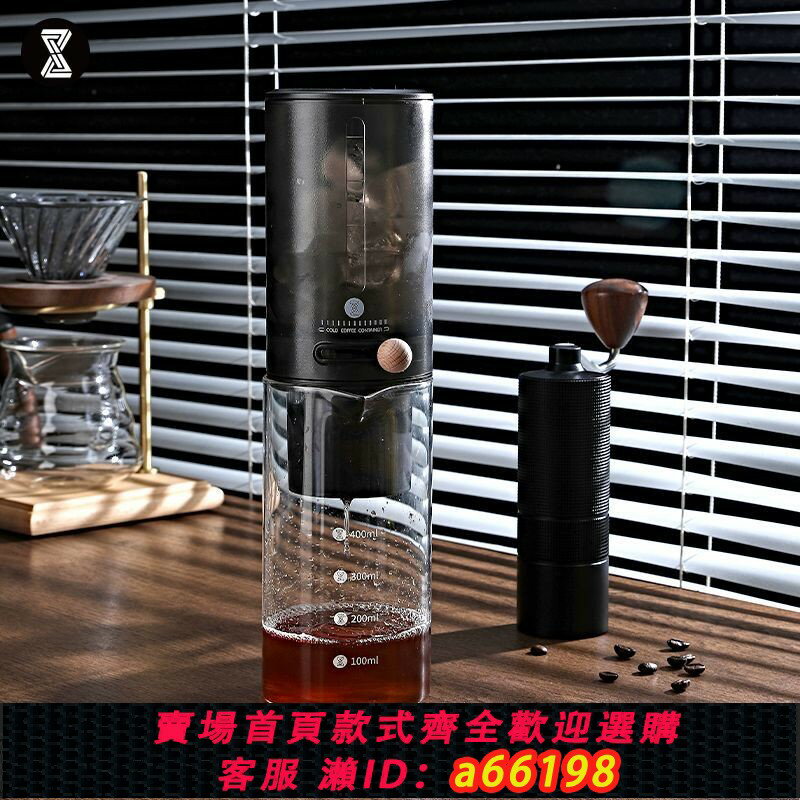 【臺灣公司 可開發票】臻航小圓球冰滴壺滴漏壺滴式冰釀歐式咖啡機手沖咖啡冷萃器具家用