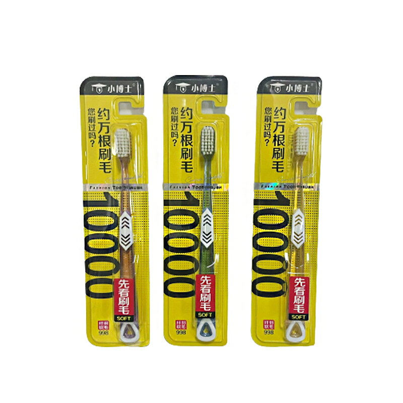 軟毛牙刷【緣屋百貨】天天出貨 萬毛牙刷 萬毛健康牙刷 微奈米萬毛牙刷 牙刷 毛刷 萬毛 牙刷 牙齒清潔 1