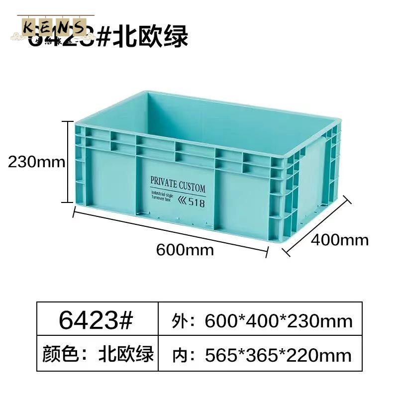 免運 整理箱 露營收納箱 戶外收納箱 多功能收納箱 折疊收納箱 工業風周轉箱整理收納盒家居收納簡約堆疊式戶外超厚車用定製耐用