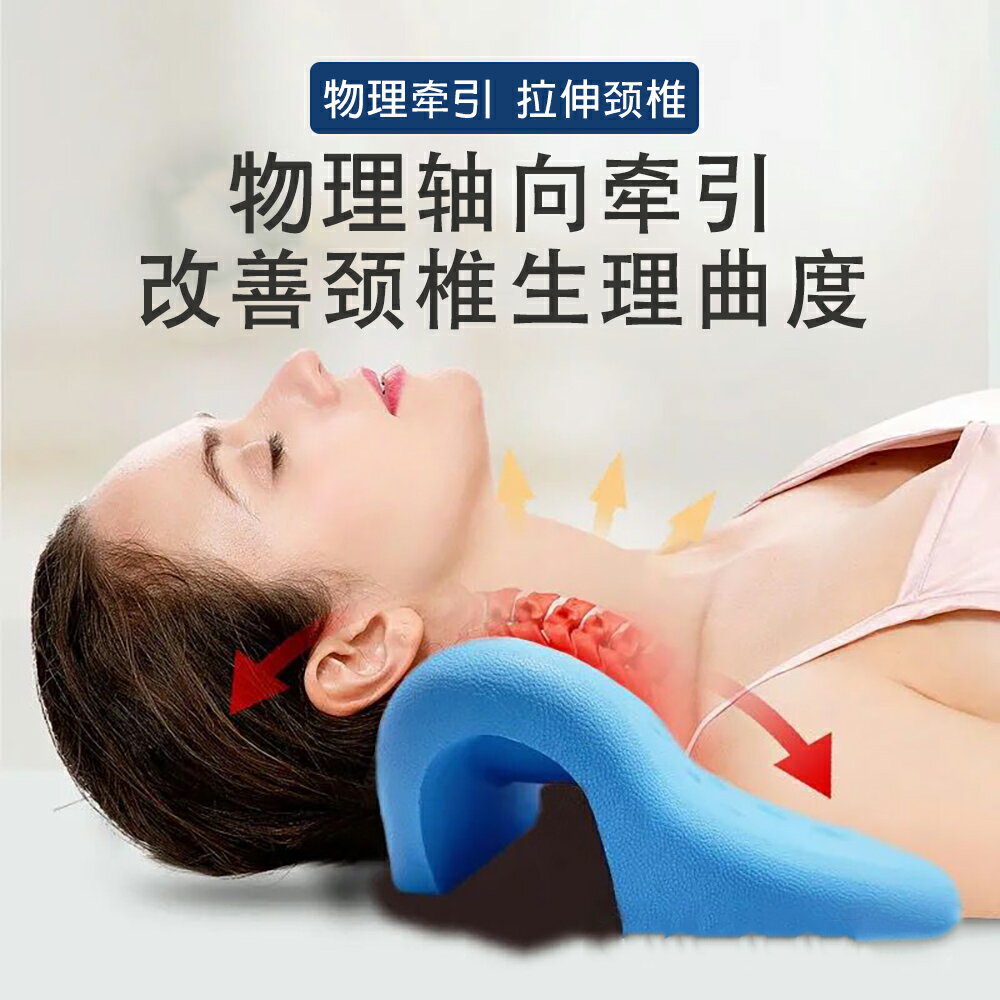 12小時現貨 發泡枕頭 現貨枕頭 頸椎按摩枕 高彈力海綿高回彈防水浴缸枕