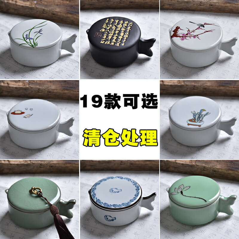 陶瓷書法學生帶蓋硯臺裝墨汁文房四寶調色盤顏料碟多功能墨碟墨池