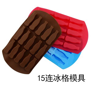15連可樂瓶子硅膠模具創意手工糖果巧克力模具家用蛋糕烘焙工具