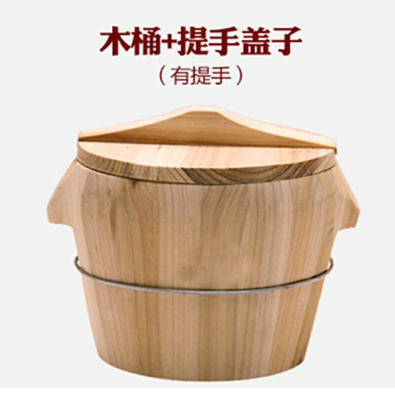 蒸飯桶 木飯桶 壽司桶 蒸飯木桶家用木桶飯蒸籠竹製大小餐廳米飯桶壽司手工杉木飯甑子『XY38532』
