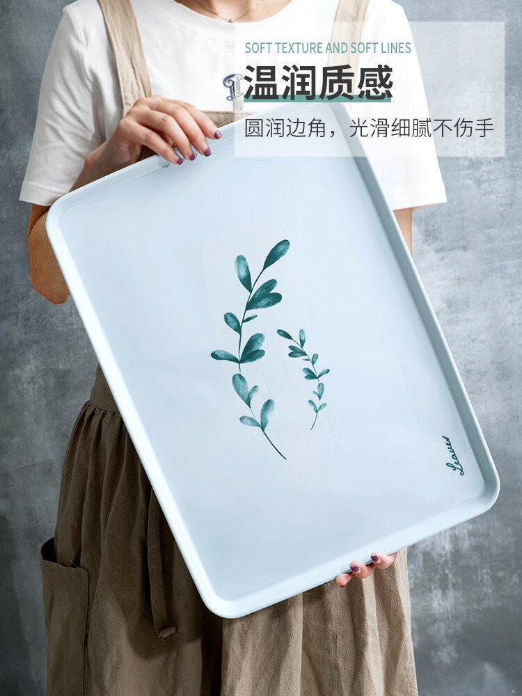 【滿299出貨】長方形北歐託盤茶杯茶盤放杯子的家用水杯水壺茶壺茶杯盤塑膠2598