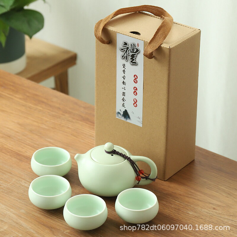 陶瓷功夫旅行茶具套裝小茶杯茶壺禮盒小禮品活動品