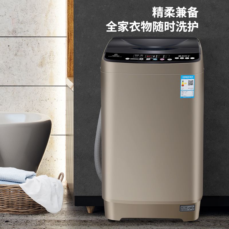 揚子集團洗衣機全自動小型3/10KG大容量家用宿舍租房迷你洗烘一體