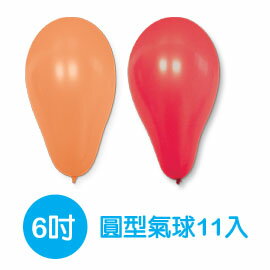 珠友 BI-03029 台灣製-6吋圓型氣球/小包裝