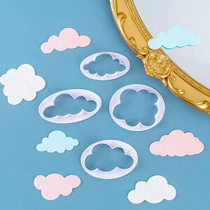 云朵塑料切模白云翻糖餅干巧克力壓模印花模蛋糕diy裝飾烘焙模具