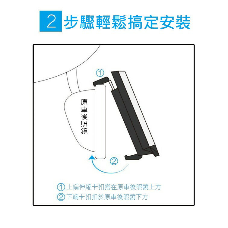 三折曲面後視鏡 386mm X 80mm [990] 8