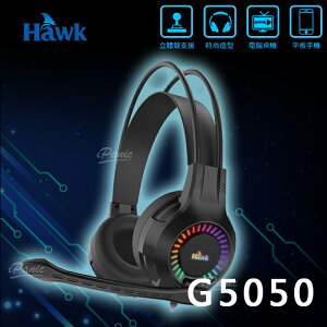 【Hawk 浩客】RGB發光頭戴電競耳麥 G5050 耳麥 耳機麥克風【APP下單最高22%點數回饋】