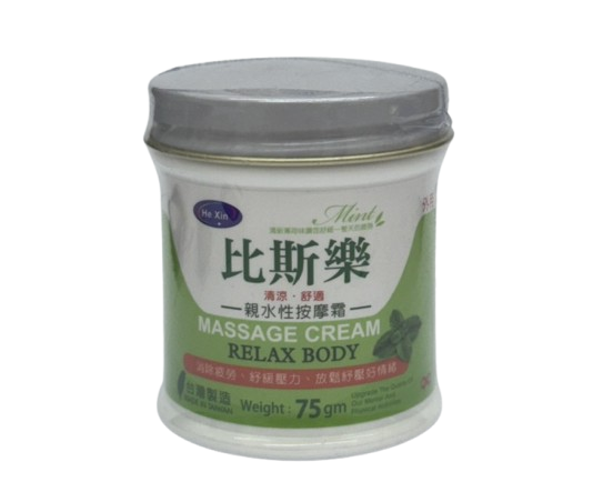 (75g、450g)比斯樂 親水性按摩霜 75g/罐 450g/罐 台灣製造、清涼、舒適 憨吉小舖