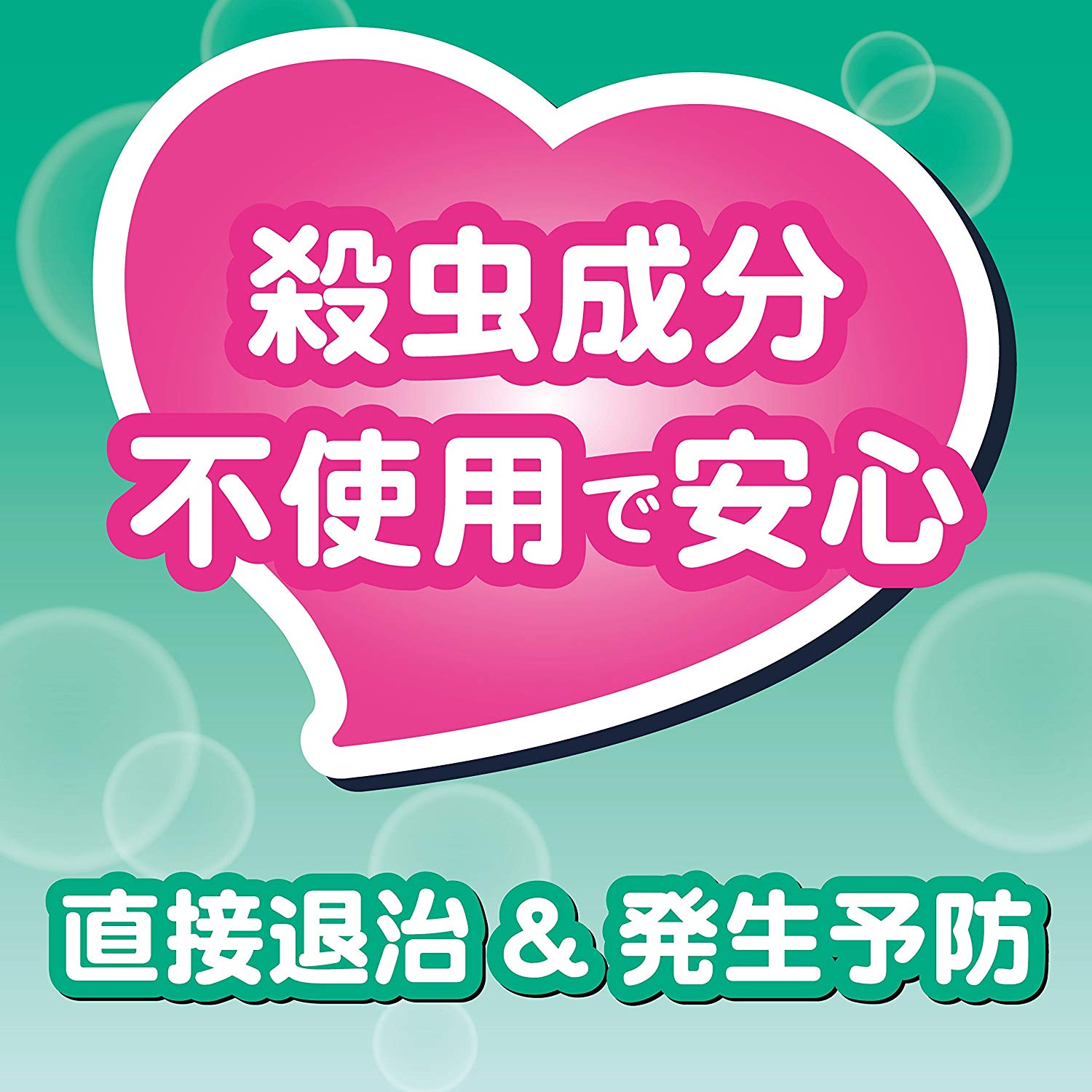 日本 KINCHO 金鳥 除蛾蚋 驅蛾 泡沫噴霧 排水口 浴廁 300ml 6