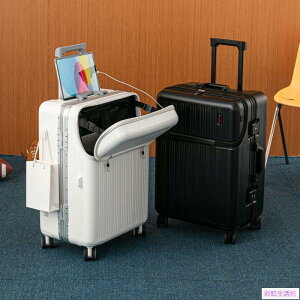 多功能前置開口網紅女學生登機行李箱子韓版輕便小型充電拉桿皮箱