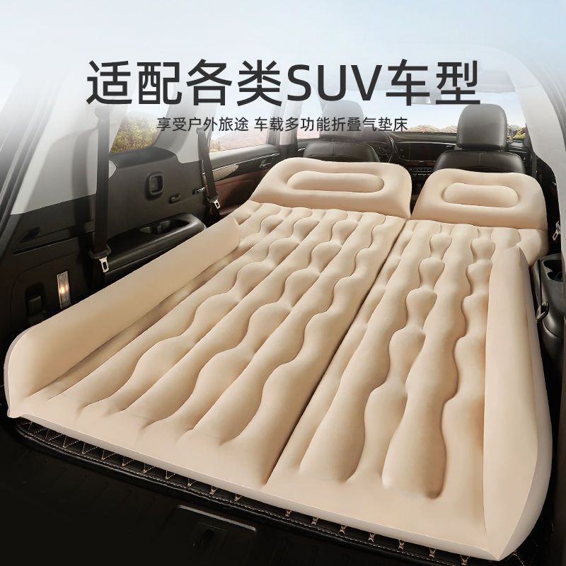 免運 充氣床墊 充氣墊 自動充氣 車載氣墊 SUV車載充氣床汽車後備箱氣墊床車內睡覺神器後排睡墊旅行床