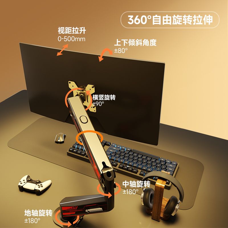 免運 工廠現貨 顯示器支架 電腦支架 可旋轉支架 平板支架 顯示器支架電腦機械臂便捷式電腦顯示螢幕懸臂vesa孔臺式底座特惠/開立發票 全館八折 售後保障 特價出 zz1218