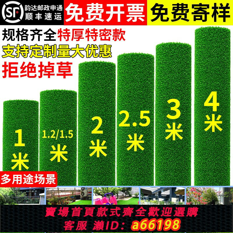 【臺灣公司 可開發票】模擬草坪地毯人工假草坪塑膠綠色陽臺戶外幼兒園鋪墊庭院人造草皮