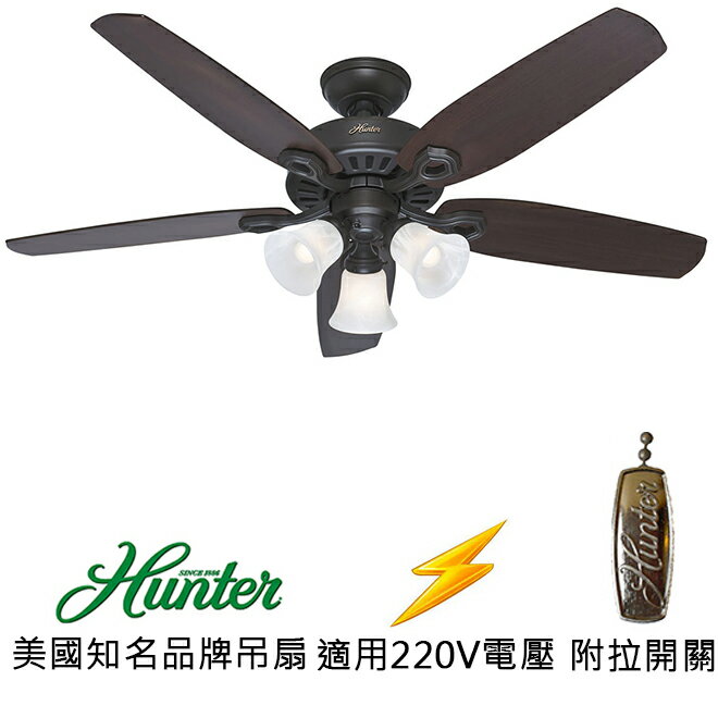 <br/><br/>  [top fan] Hunter Builder Plus 52英吋吊扇(50562-220)新銅色<br/><br/>