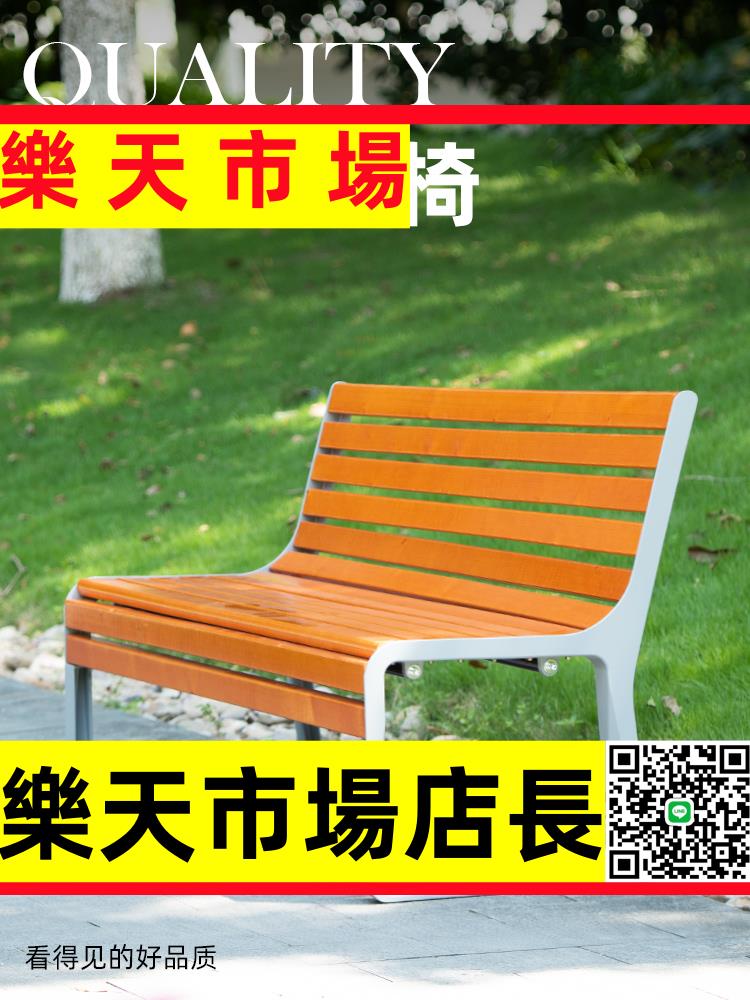（高品質）紫壇一品公園椅戶外長椅防腐實木休閑靠背座椅庭院雙人長條椅排椅