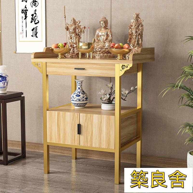 免運 開發票 佛桌 佛櫃 供佛桌 供桌 供奉桌 玄關櫃 佛臺 供桌香案 傢用佛臺 供奉神臺 關公菩薩財神爺 佛龕供桌供佛桌家用燒香臺供臺經濟型貢桌供臺佛桌子香案供奉神臺佛櫃zz1102