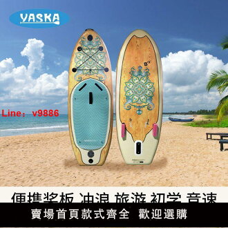 【台灣公司 超低價】槳板微瑕SUP站立式劃板充氣沖浪板劃水漿板輕微瑕疵撿漏孤品清庫 | 解憂雜貨鋪 | 樂天市場Rakuten