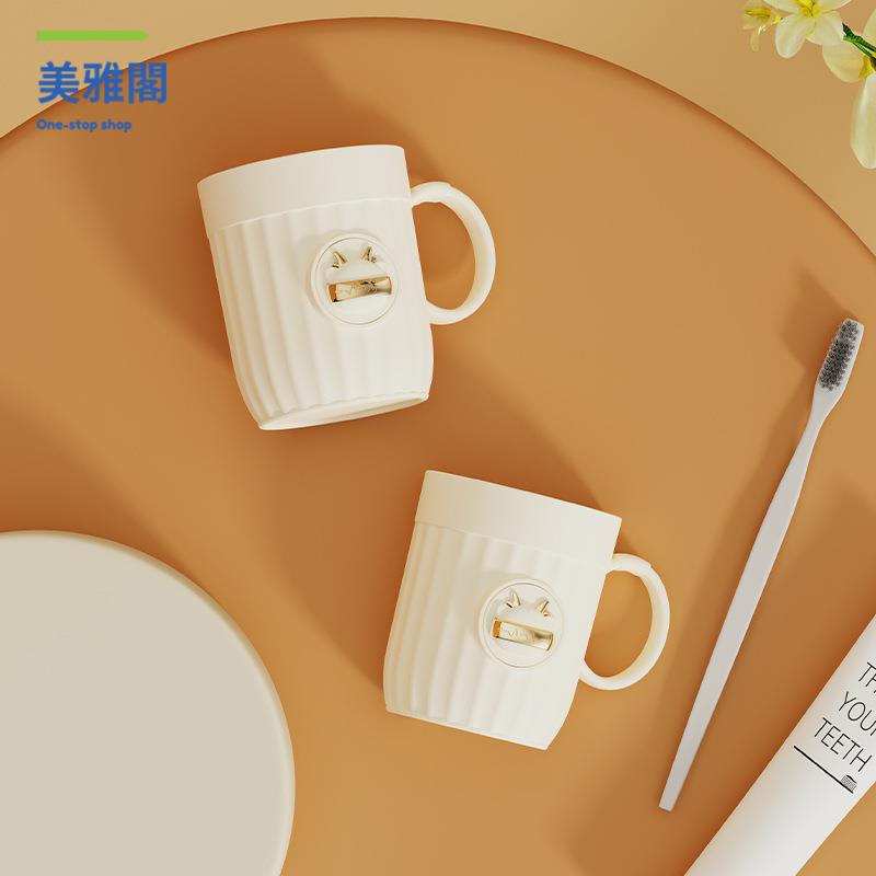 漱口杯 高顏值家用牙刷杯子洗漱杯情侶學生宿舍ins風卡通牙缸myg8111