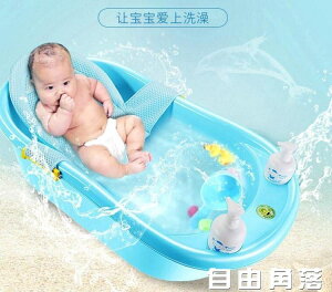 嬰兒洗澡盆沐浴桶寶寶浴盆可坐躺新生幼兒超大號防滑小孩兒童感溫城市玩家