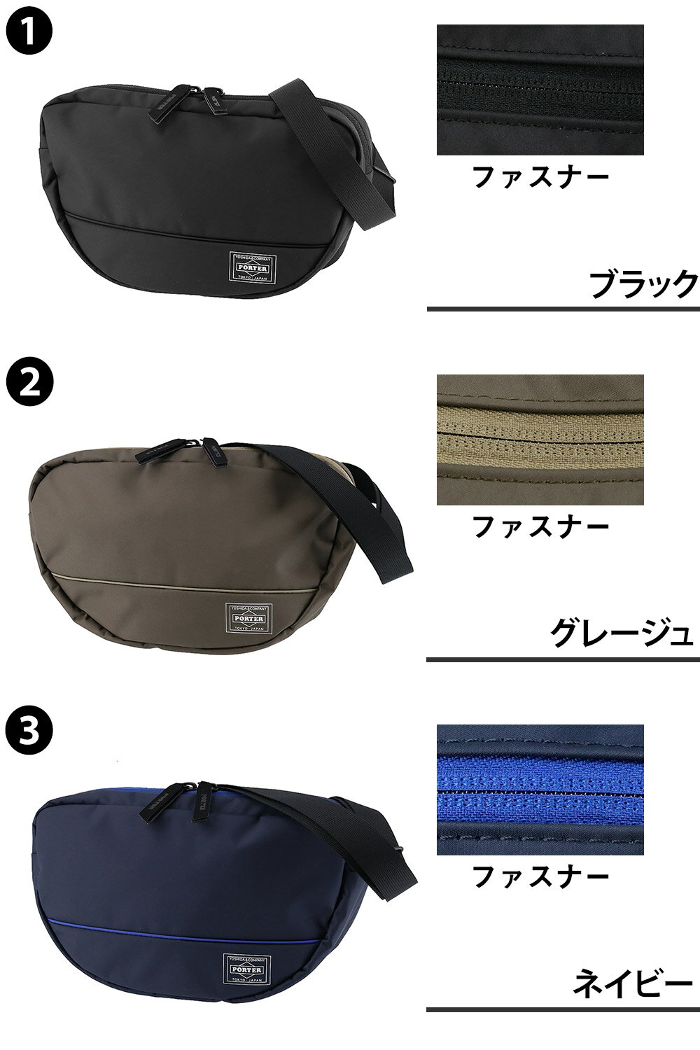 PORTER Moose 系列 肩背包 (L號) 型號751-28179 吉田包 吉田カバン 小型A5尺寸 肩背/斜背 男女適用 生日禮物 KURA CHIKA by Porter【正規代理店】nwar p012402ka