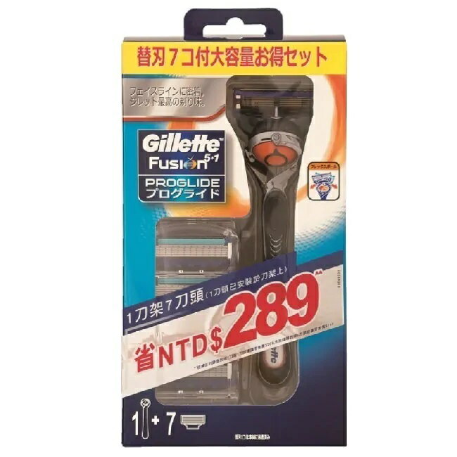 無感手動刮鬍刀購物比價 2021年11月 Findprice 價格網