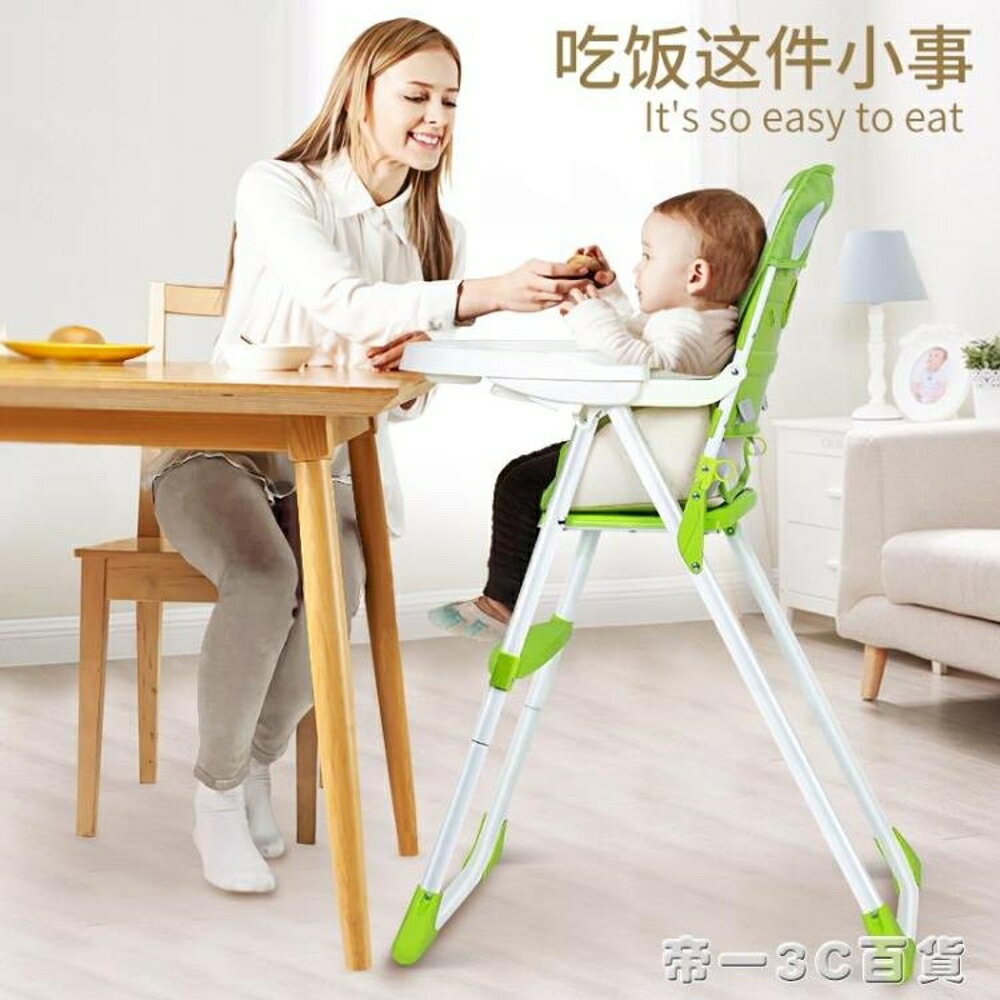 寶寶餐椅兒童餐椅多功能可折疊便攜式bb吃飯餐椅嬰兒餐桌座椅子 交換禮物