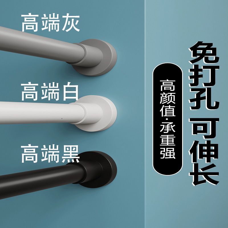 打孔伸縮桿免安裝晾衣桿衣架臥室窗簾掛桿隔斷桿子門簾衣櫃撐桿175YJ 快速寄出