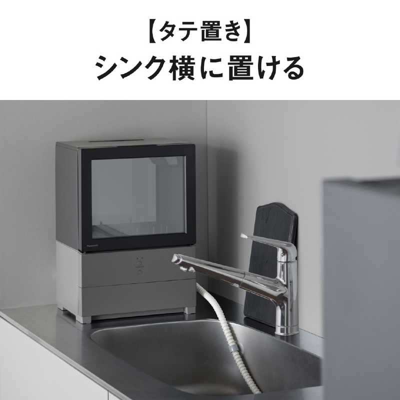 【日本直送！快速發貨！】Panasonic國際牌洗碗機 前開式 NP-TMLK1 26年款 4